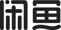 闲鱼